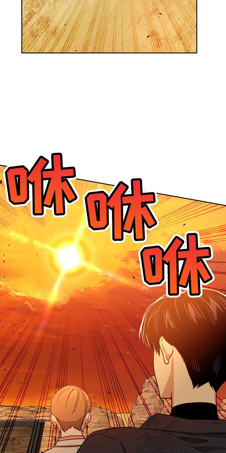 被延后的死期漫画,第54章：袭击1图