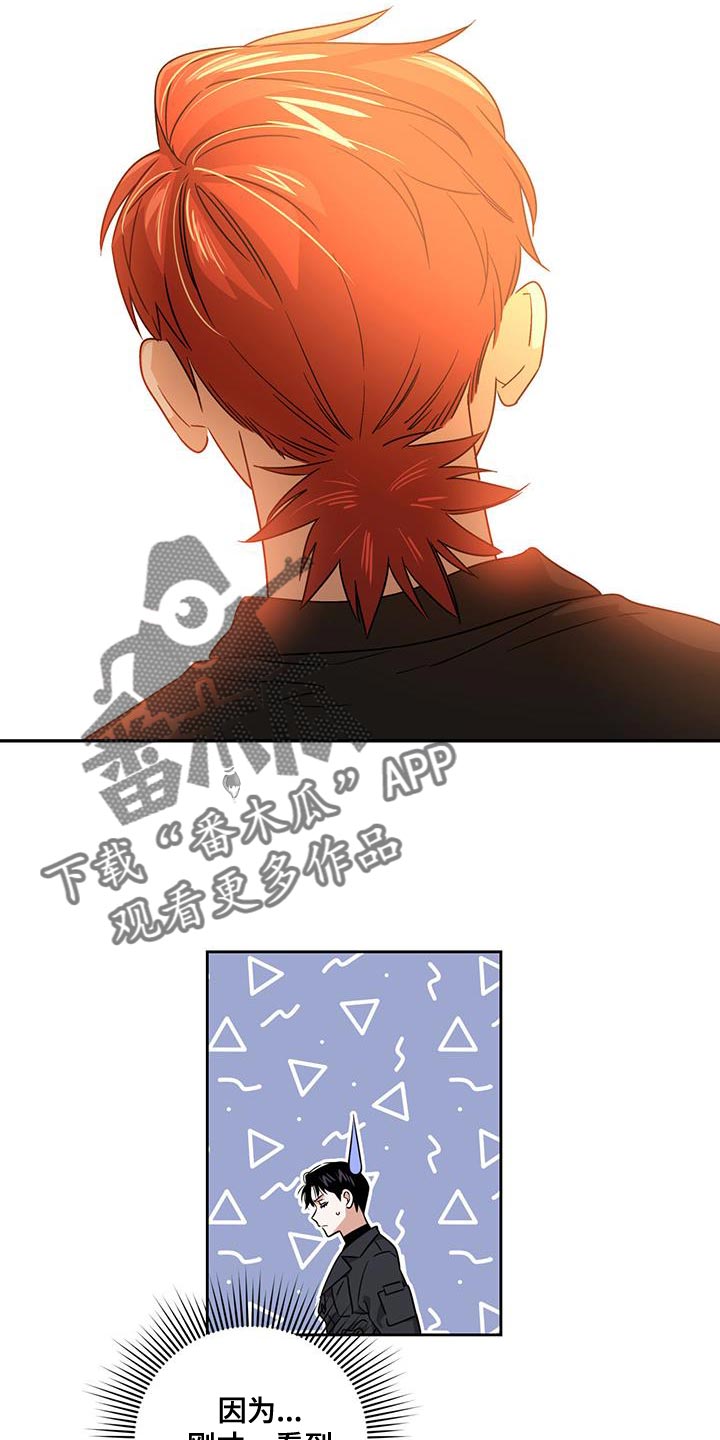 被延后的死期漫画,第54章：袭击2图