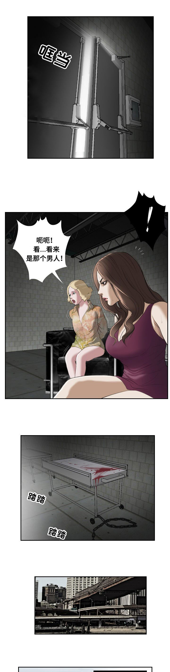 桃胶的作用与功效漫画,第47章：忍耐1图