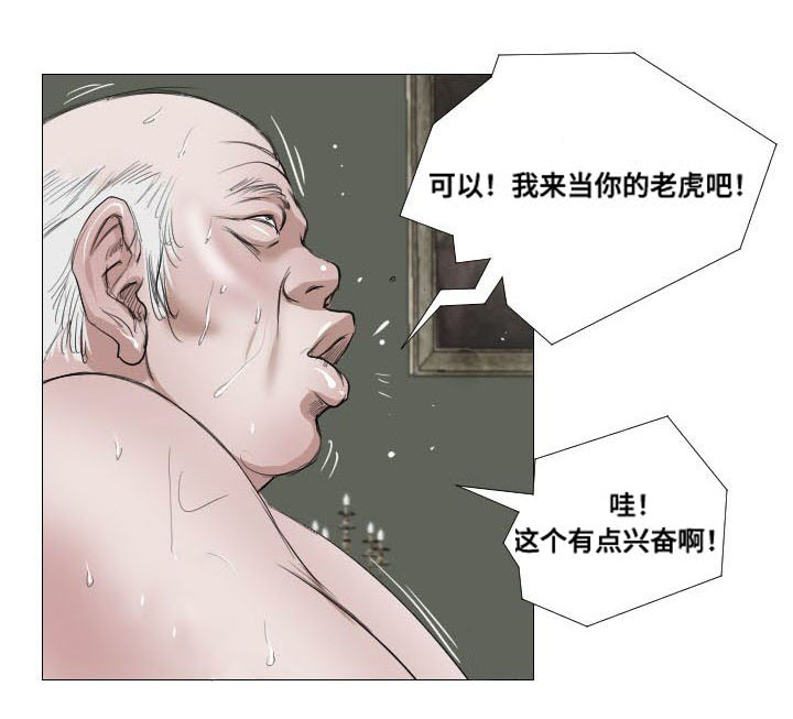 陶伟力微博漫画,第14章：拯救2图