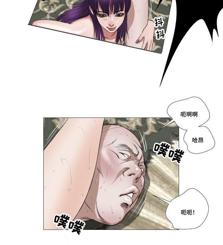 桃味辛气恶漫画,第14章：拯救2图