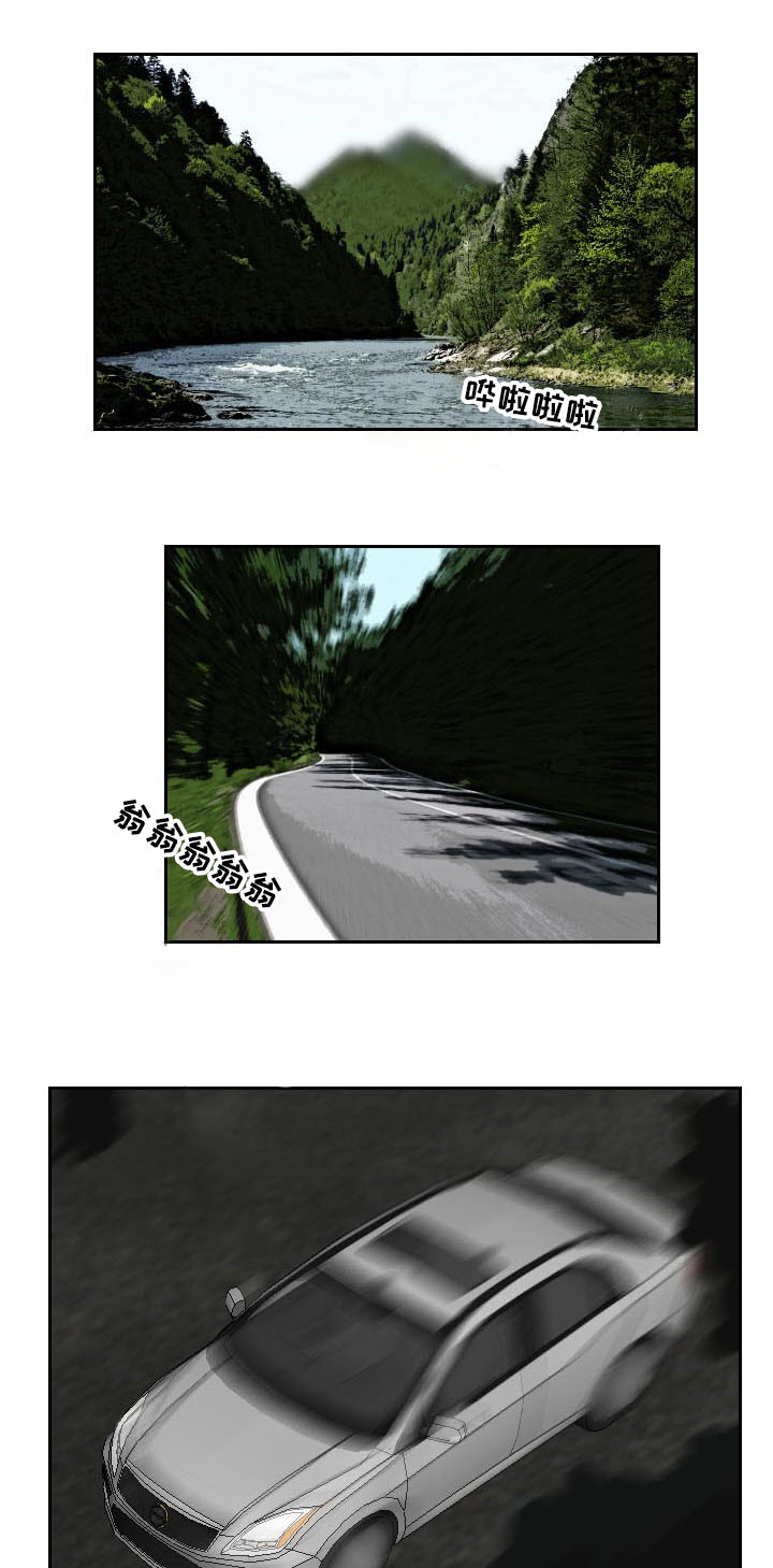 陶维珣漫画,第38章：搜寻2图