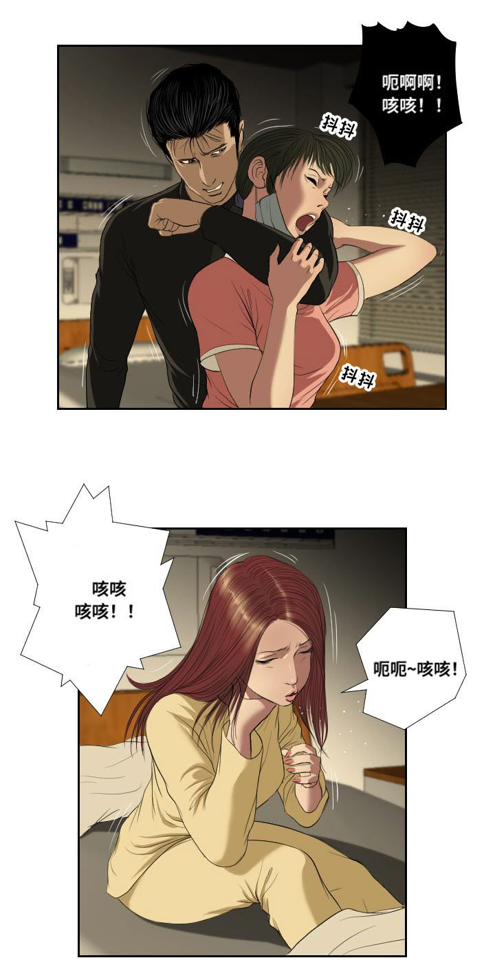 陶维珣漫画,第37章：前往1图