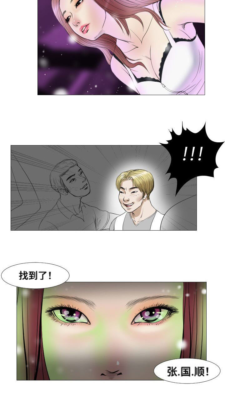 陶维兵漫画,第16章：噩耗1图