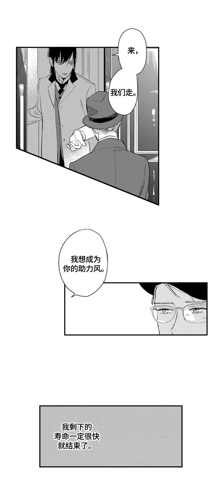 幸福花园在线看全集无删减版动漫樱花动漫漫画,第25章：【番外】我只属于你1图