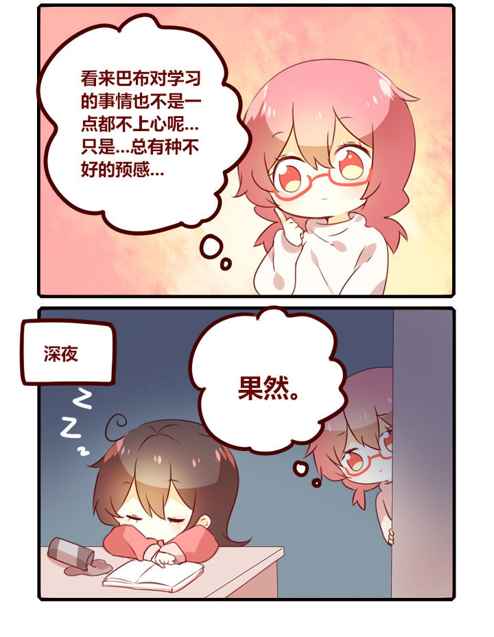 女子大学有男的吗漫画,第285章：你为什么那么熟练啊2图