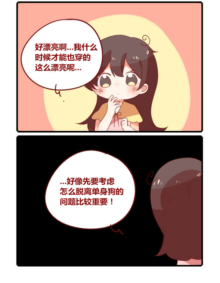 女子大学有男的吗漫画,第235章：婚纱照2图