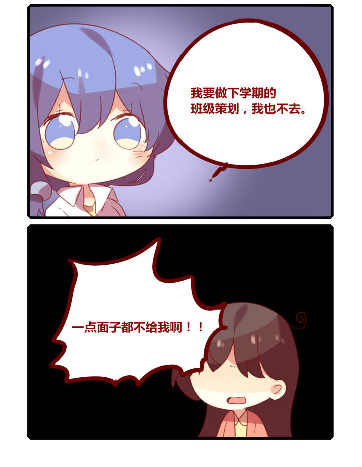 你听说过漂亮的女人有穷的吗漫画,第203章：要回家啦~2图