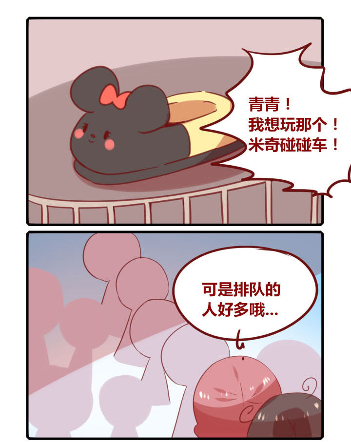 你听说过女大学生吗漫画漫画,第250章：旅行特别篇N1图