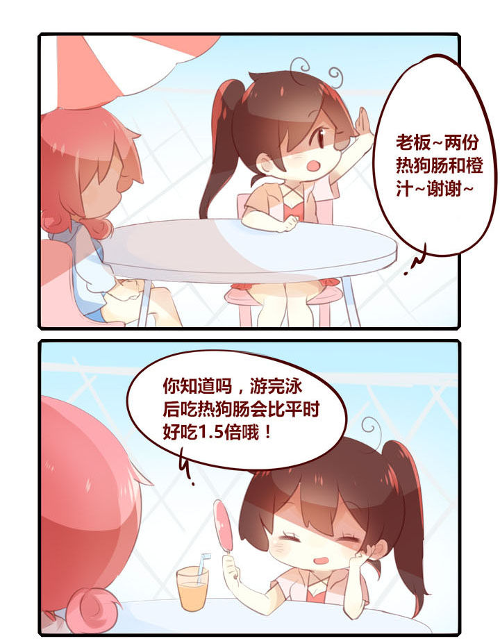 你听说过鞠婧祎吗音频漫画,第276章：别说话，用心感受1图