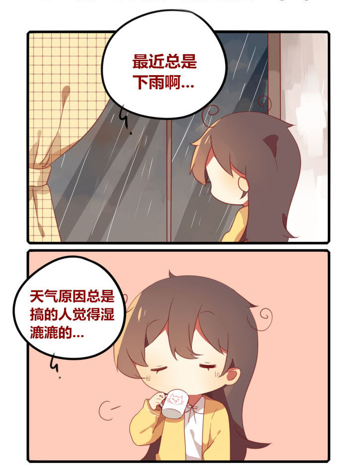 你听说过女子大学生吗？漫画,第229章：我超潮的！1图