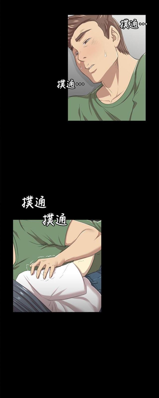 哥哥姐姐的欢乐漫画,第27话1图