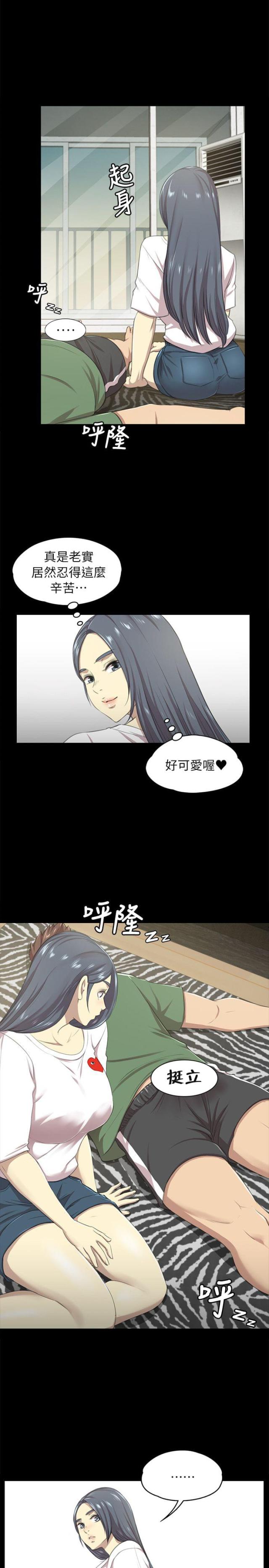 欢乐小镇下载安装漫画,第28话1图