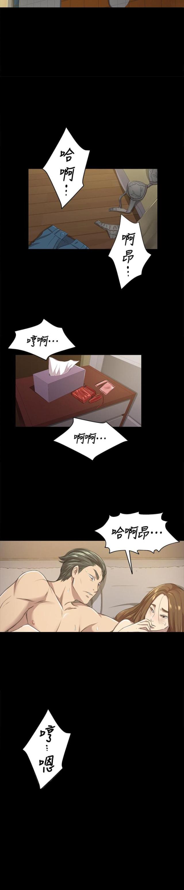 欢乐小姐姐全部视频漫画,第25话1图