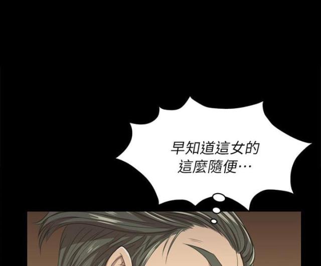 哥哥姐姐的欢乐漫画,第26话1图