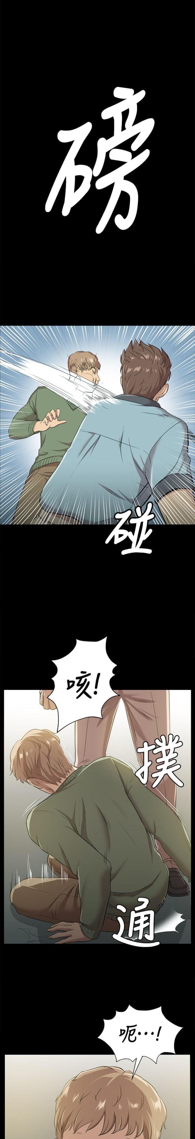 欢乐小姐姐漫画,第7话2图