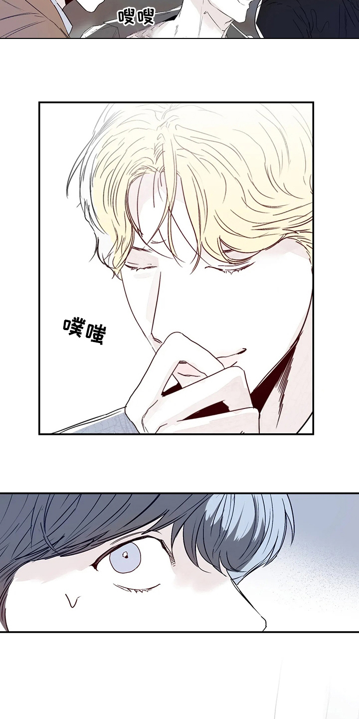 儿童对音乐有独特兴趣漫画,第22章：傻瓜2图