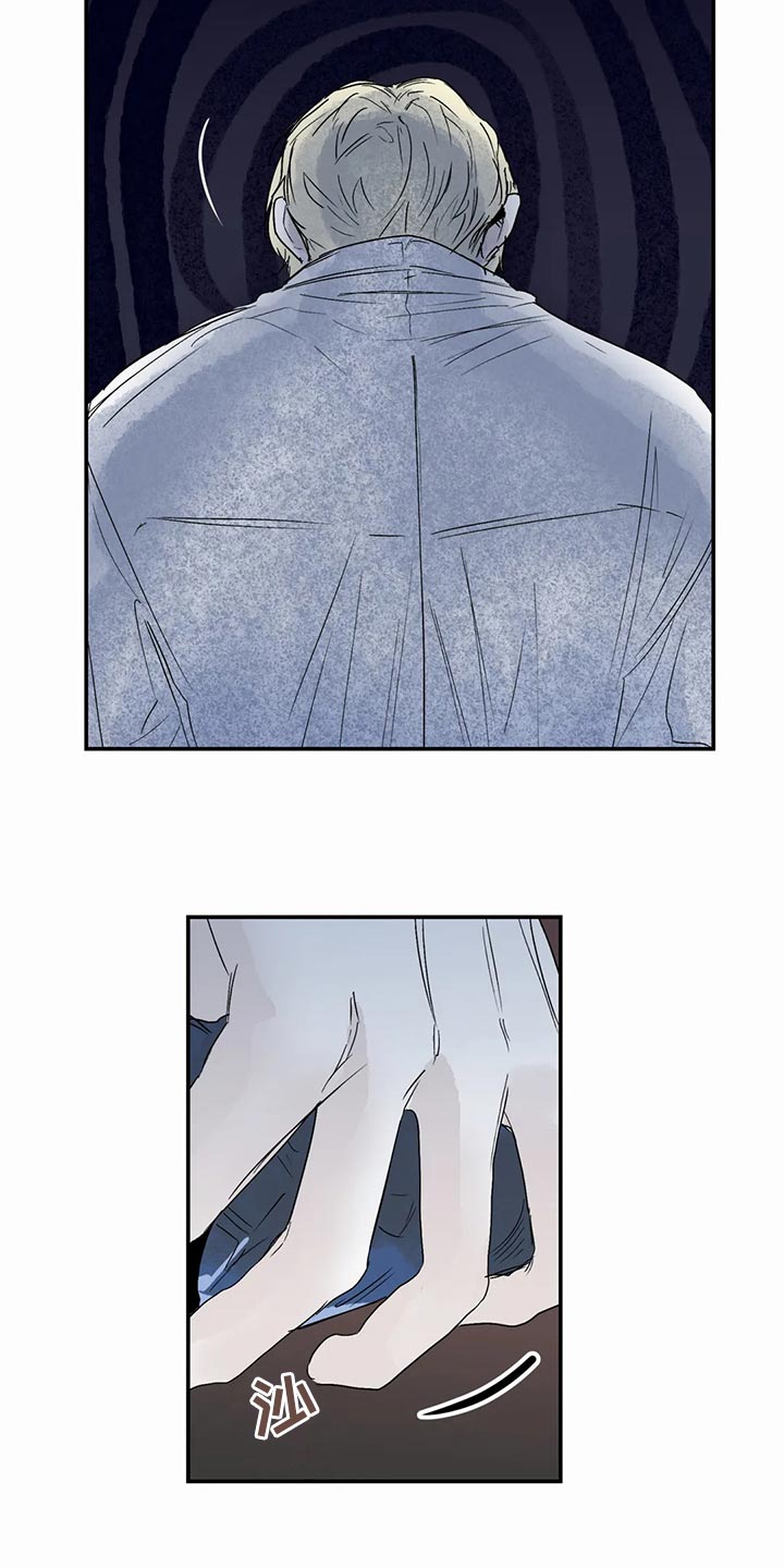 儿童对音乐有独特兴趣漫画,第55章：背叛的感觉1图