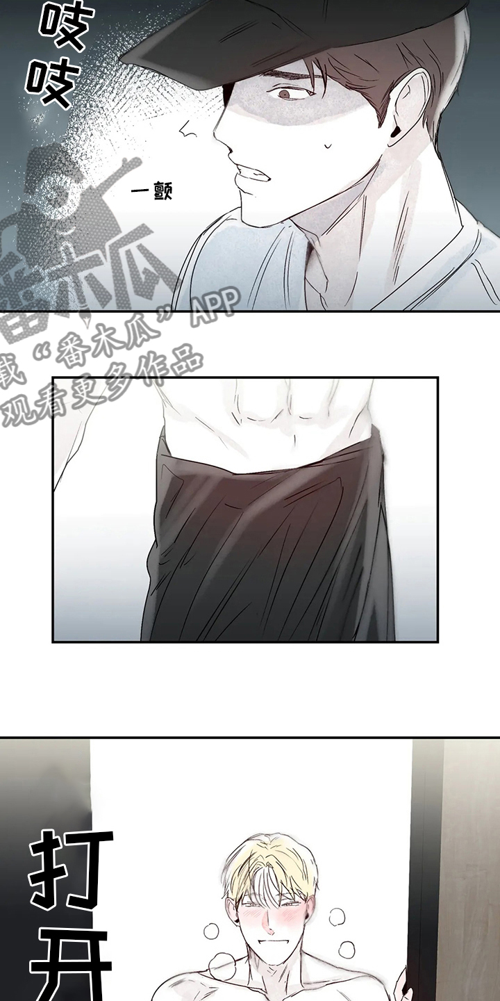 儿童对音乐有独特兴趣漫画,第32章：地址2图