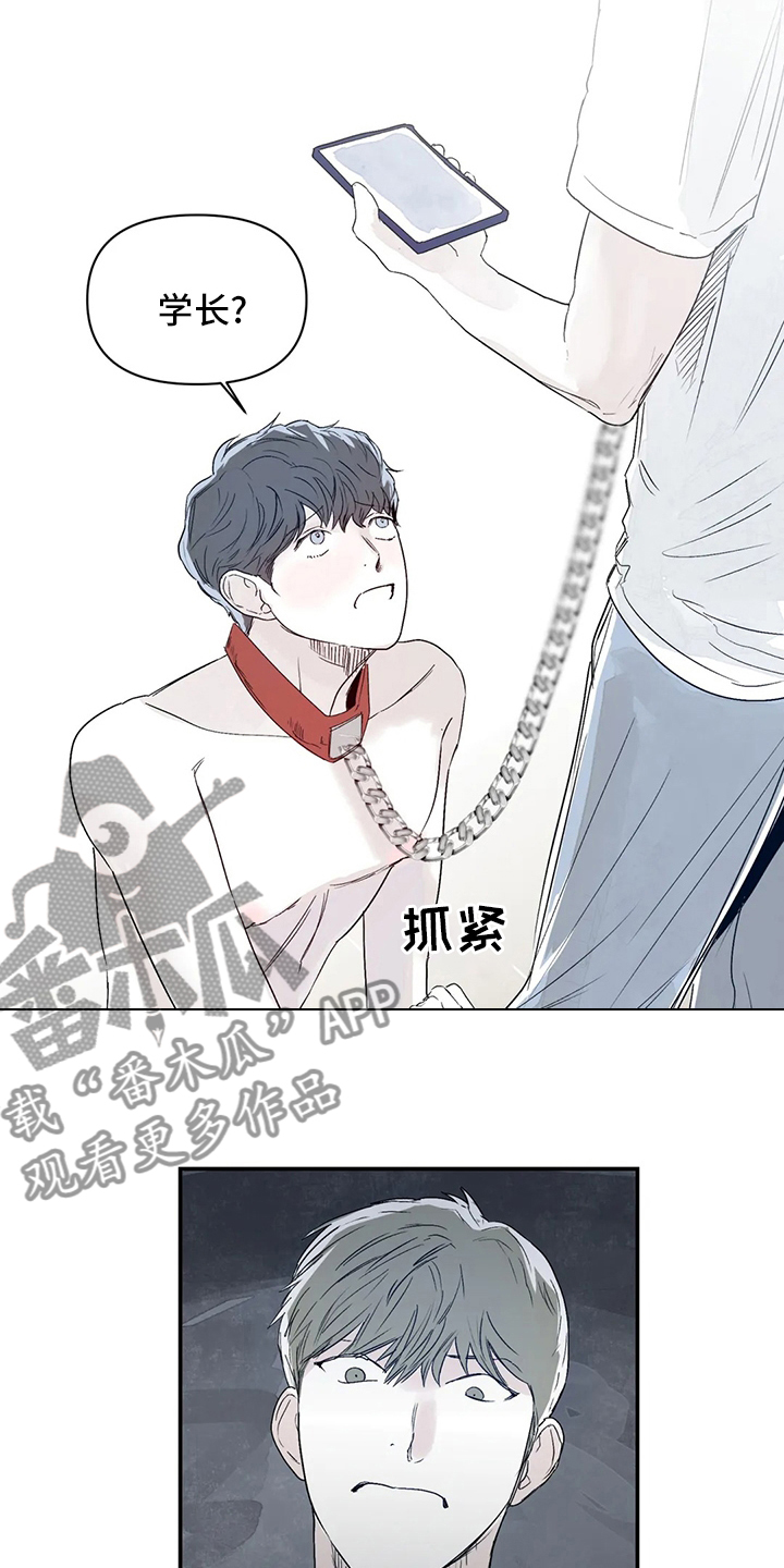 儿童对音乐有独特兴趣漫画,第22章：傻瓜1图