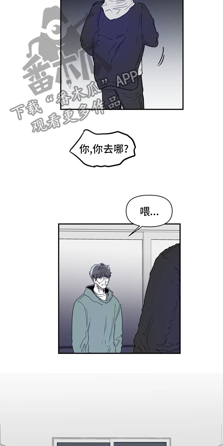 儿童对音乐有独特兴趣漫画,第21章：小狗2图