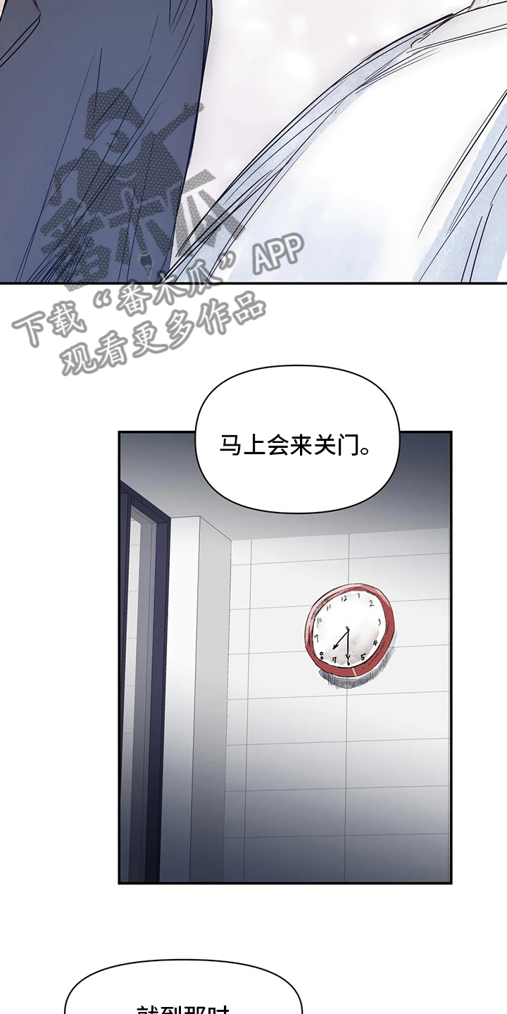 儿童对音乐有独特兴趣漫画,第30章：图书馆1图