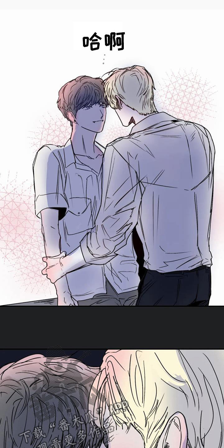 儿童对音乐有独特兴趣漫画,第57章：移民2图