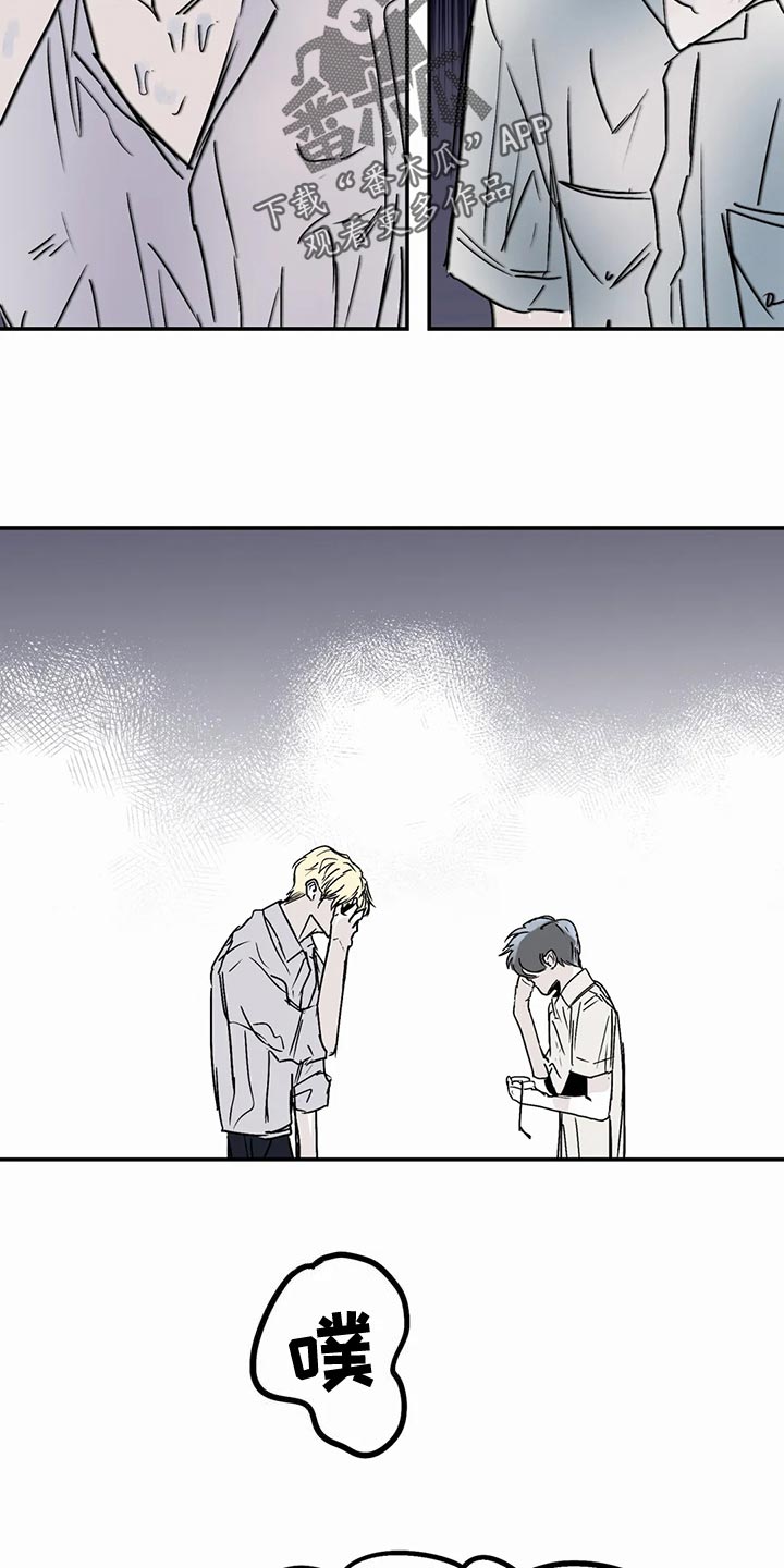 儿童对音乐有独特兴趣漫画,第56章：错误的选择1图
