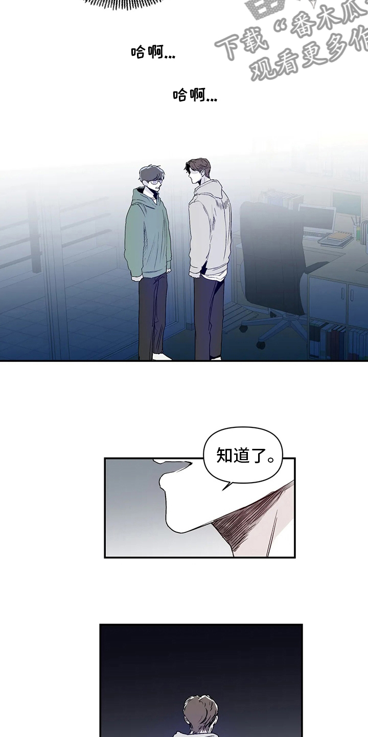 儿童对音乐有独特兴趣漫画,第21章：小狗1图