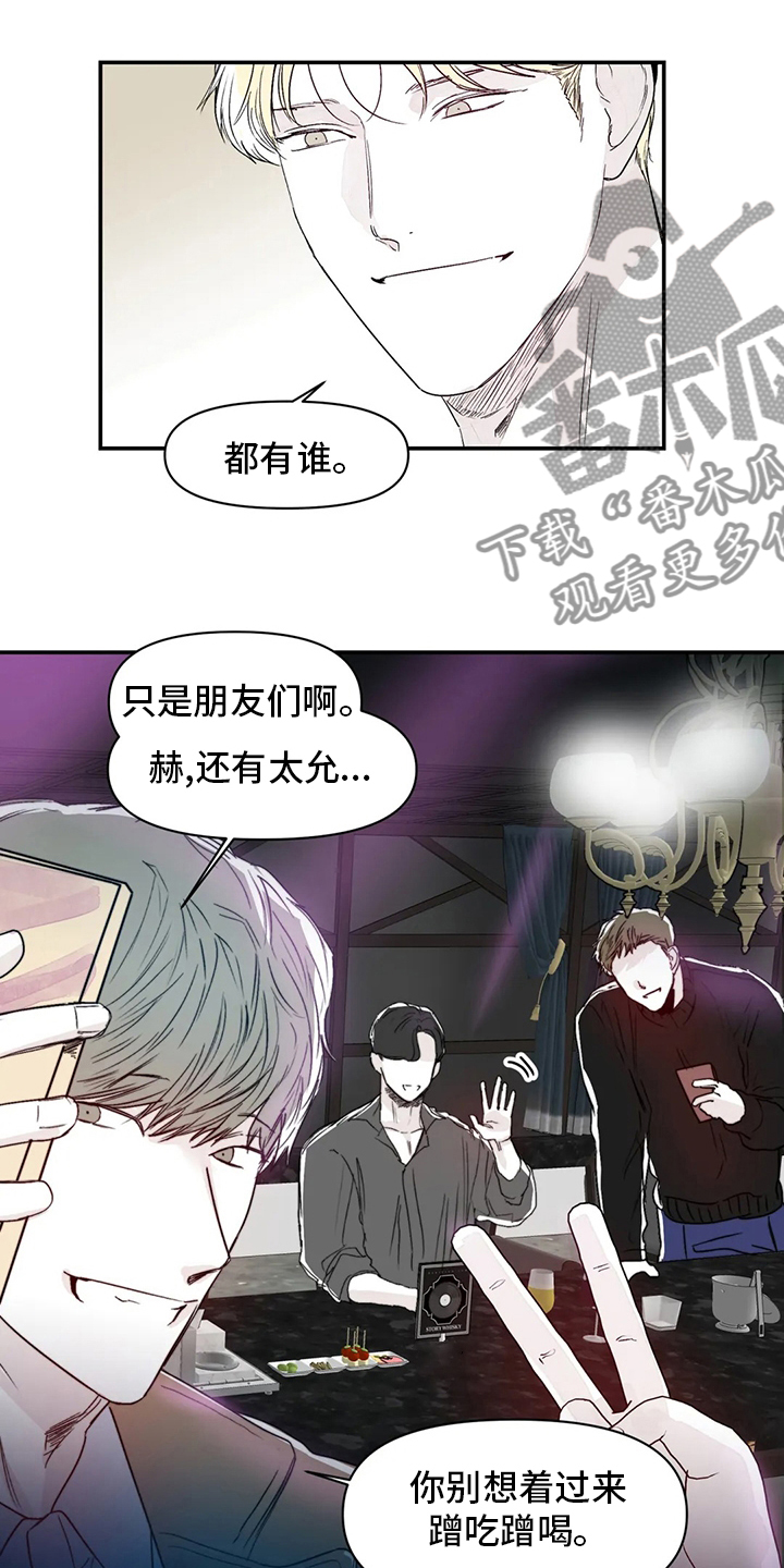 儿童对音乐有独特兴趣漫画,第22章：傻瓜1图