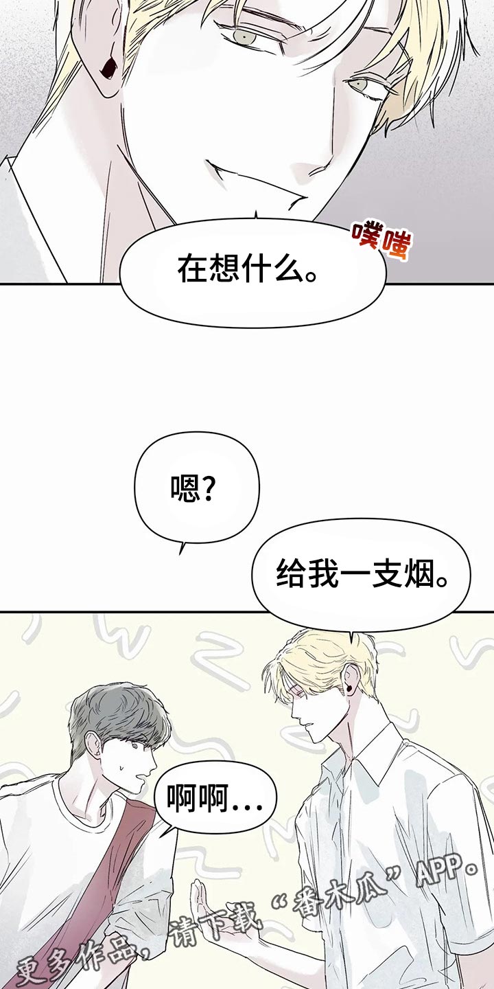 儿童对音乐有独特兴趣漫画,第49章：奖励1图