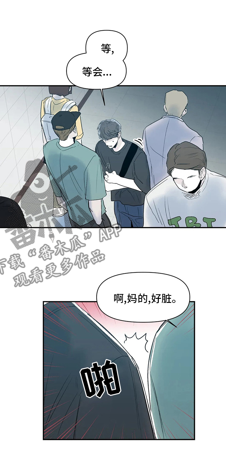 儿童对音乐有独特兴趣漫画,第23章：传闻2图