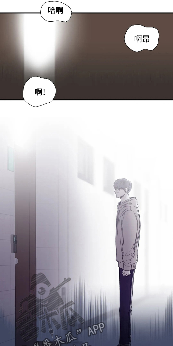 儿童对音乐有独特兴趣漫画,第36章：似曾相似1图