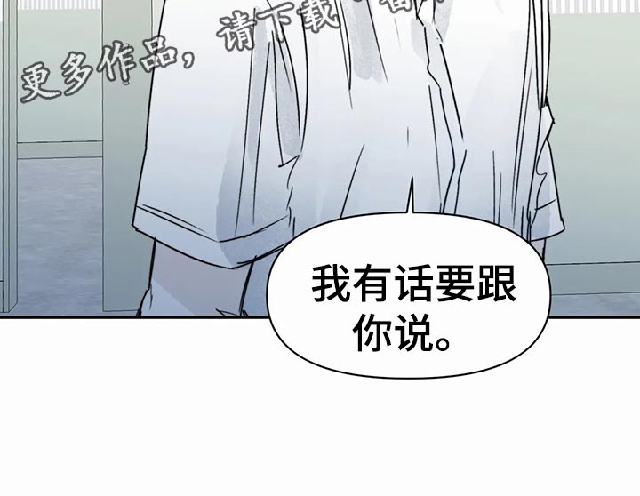 儿童对音乐有独特兴趣漫画,第48章：日常1图