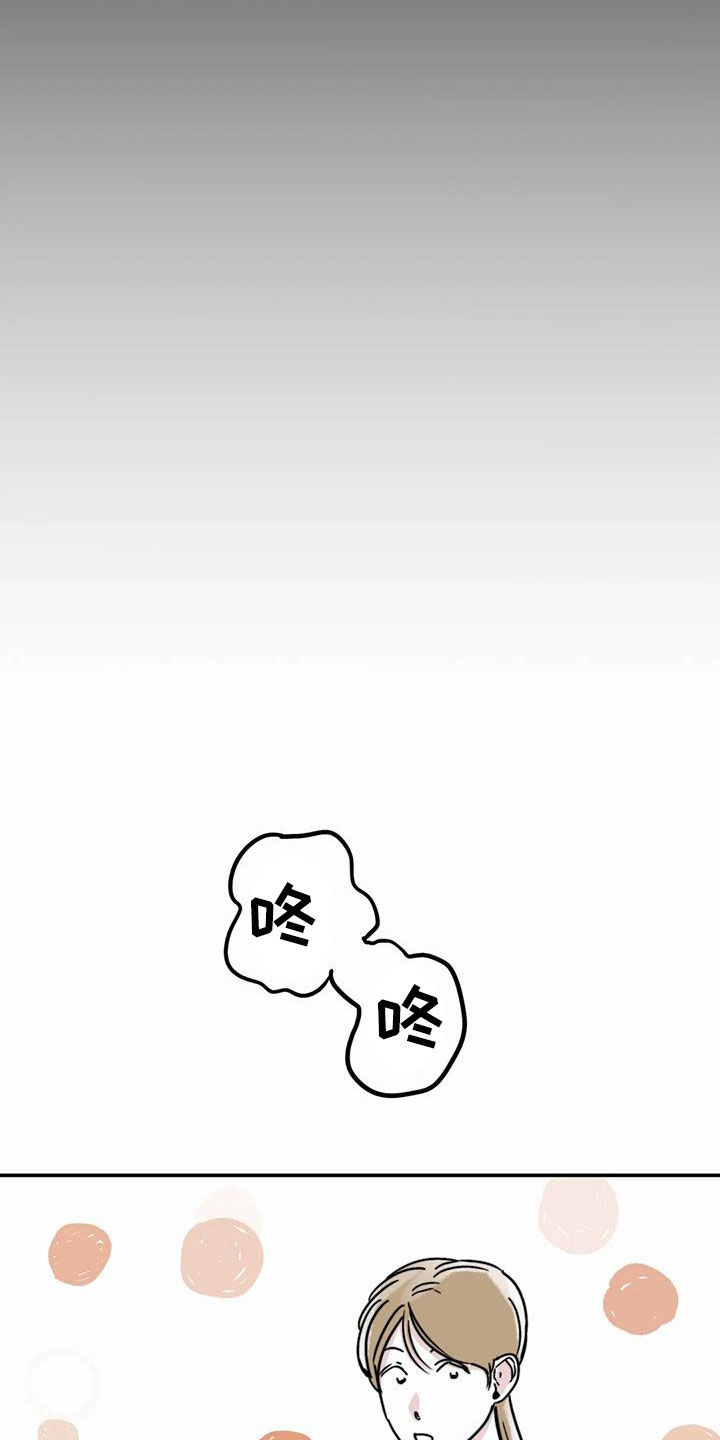 儿童对音乐有独特兴趣漫画,第58章：永远（完结）2图