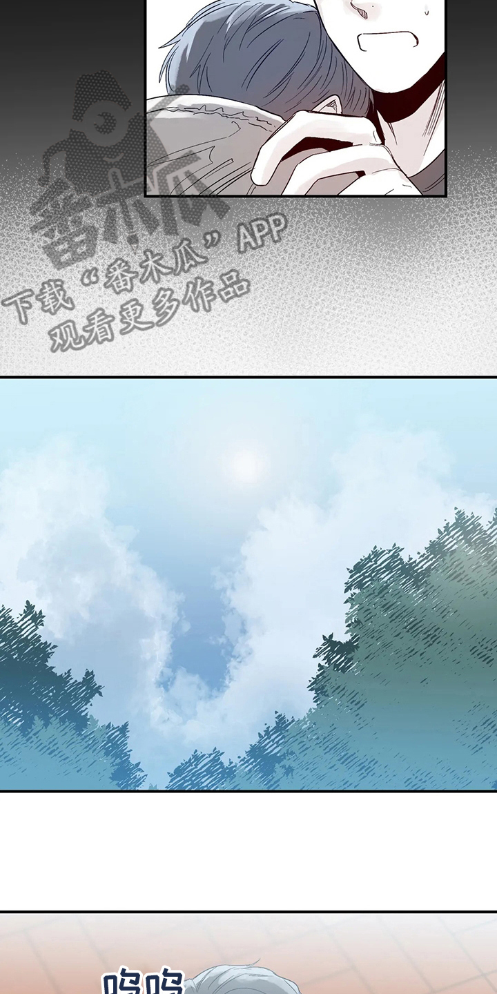 儿童对音乐有独特兴趣漫画,第38章：还好有你1图