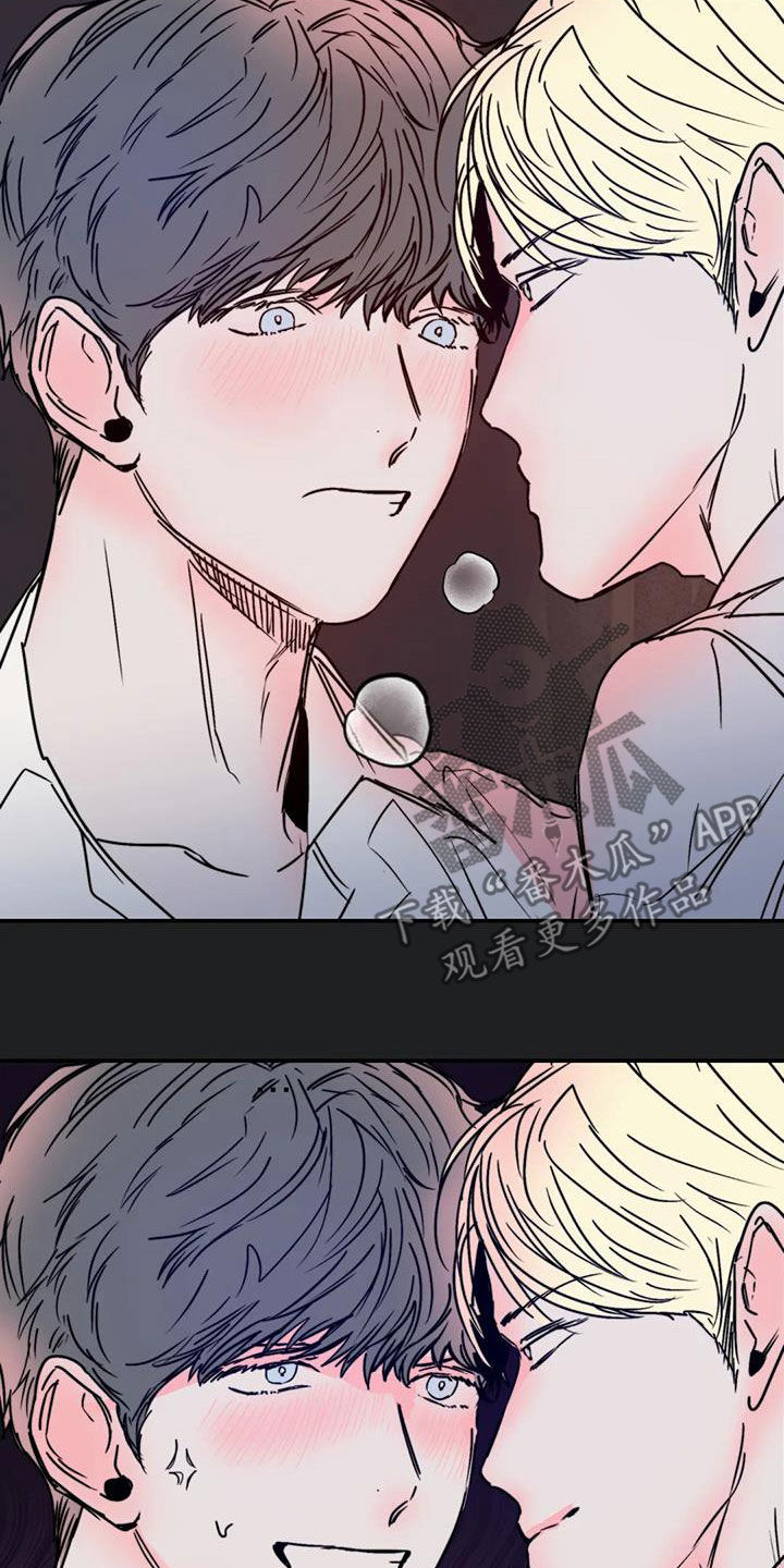 儿童对音乐有独特兴趣漫画,第57章：移民2图