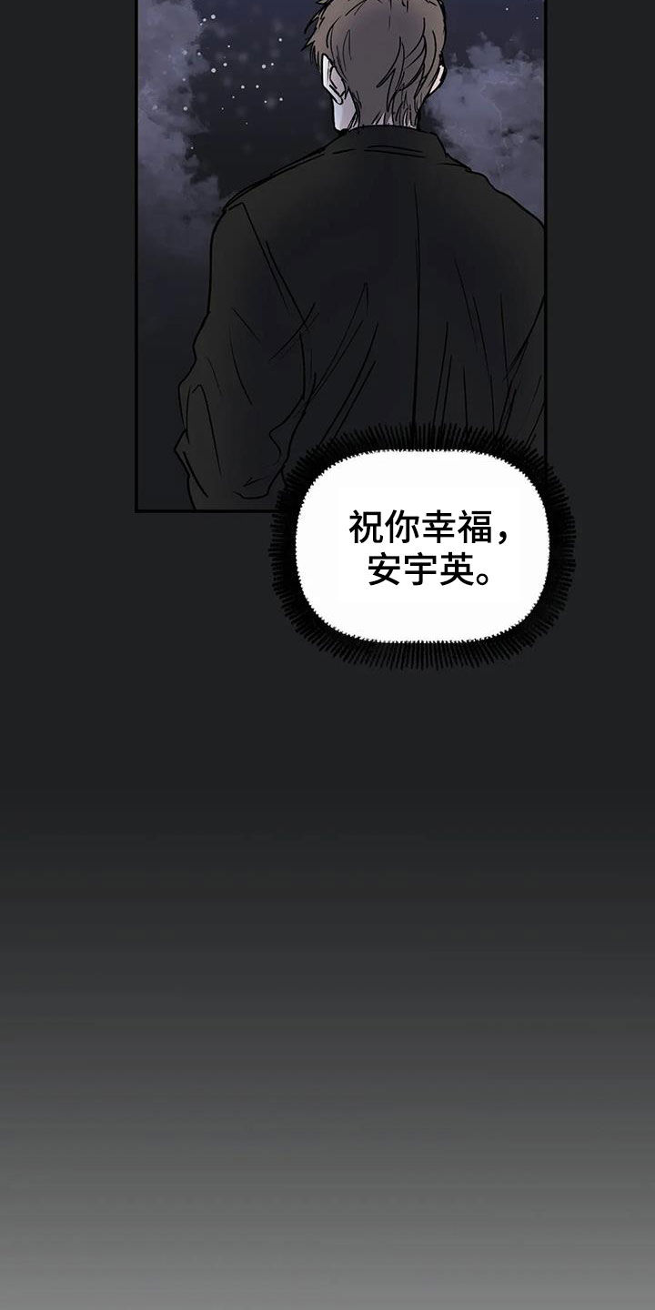 儿童对音乐有独特兴趣漫画,第58章：永远（完结）1图
