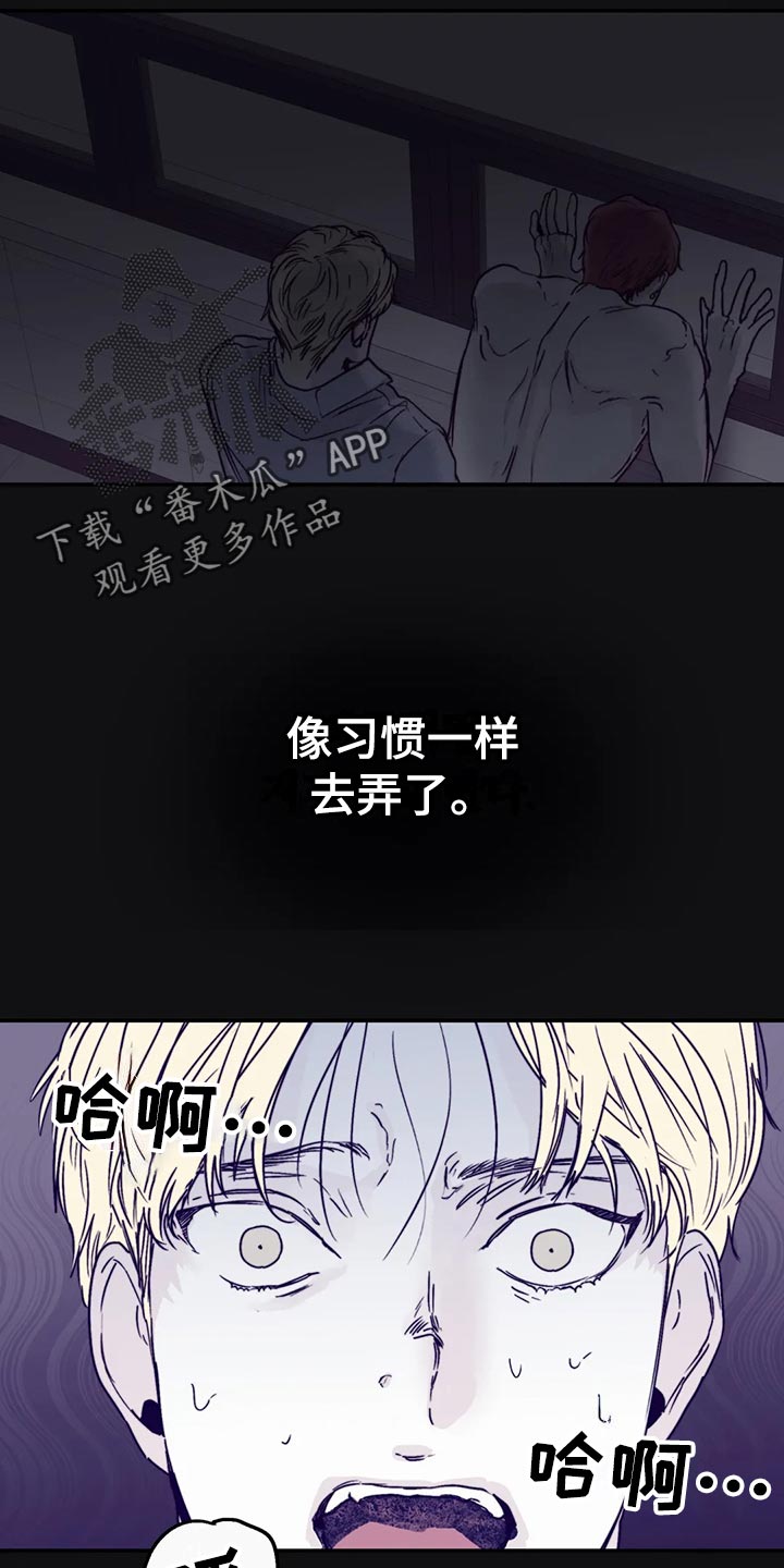 儿童对音乐有独特兴趣漫画,第53章：家庭史1图