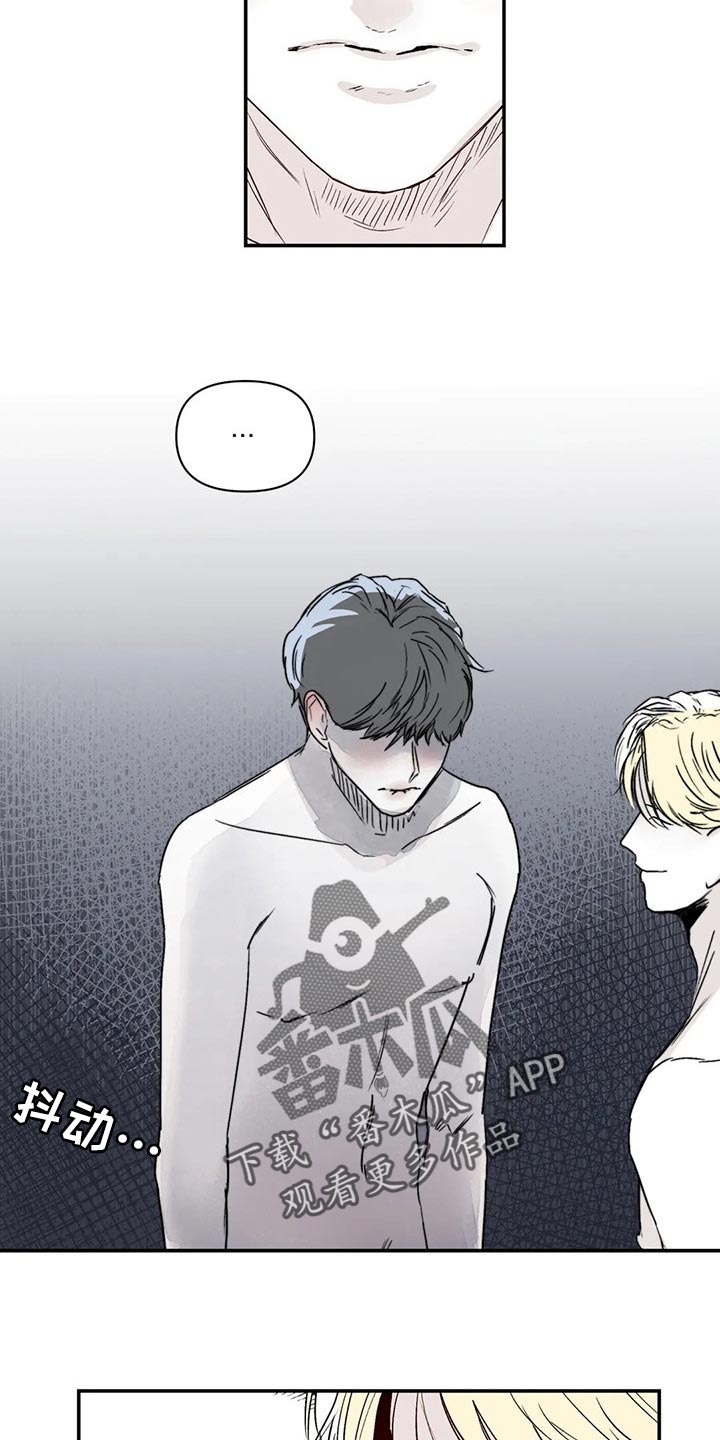 儿童对音乐有独特兴趣漫画,第19章：你不用逞强1图