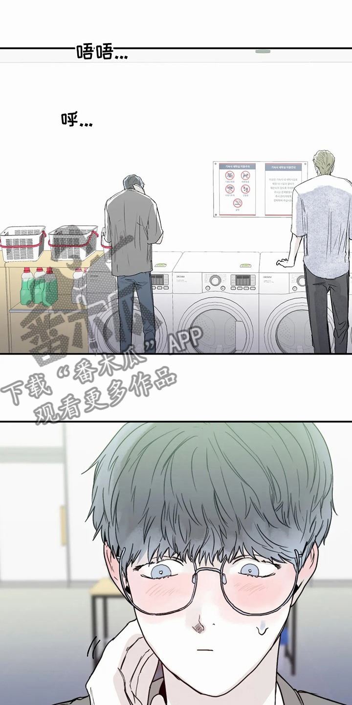 儿童对音乐有独特兴趣漫画,第45章：办不到2图
