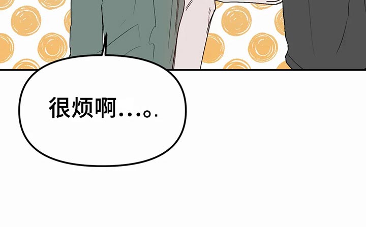 儿童对音乐有独特兴趣漫画,第55章：背叛的感觉1图