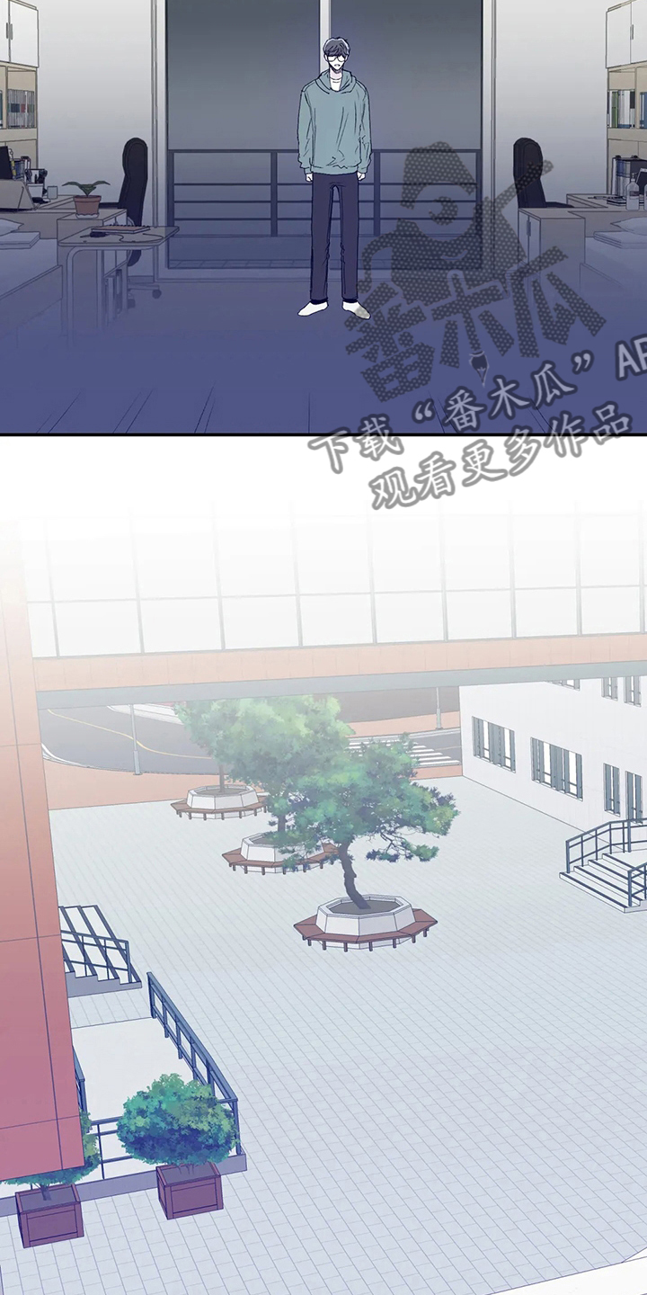 儿童对音乐有独特兴趣漫画,第21章：小狗1图