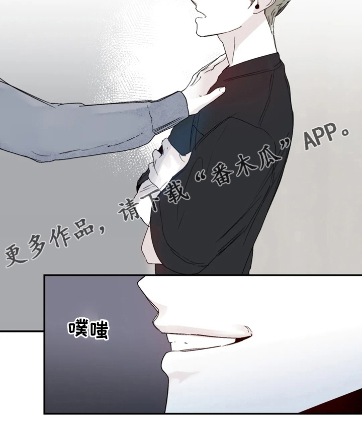 儿童对音乐有独特兴趣漫画,第38章：还好有你2图