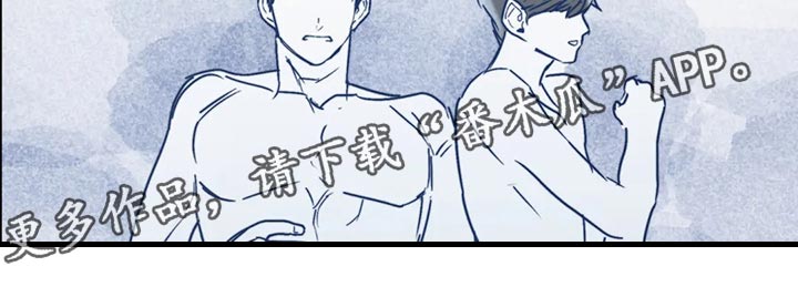 儿童对音乐有独特兴趣漫画,第50章：孤独感2图