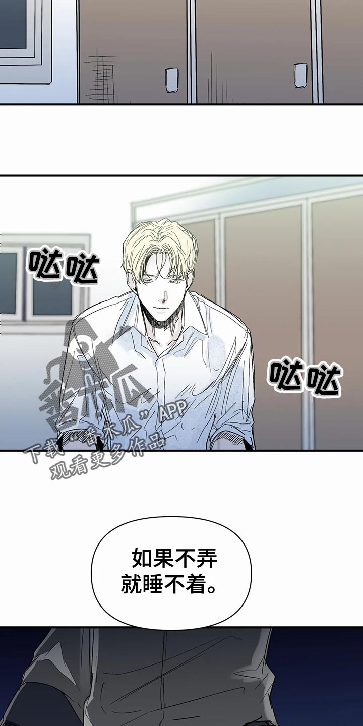 儿童对音乐有独特兴趣漫画,第53章：家庭史2图