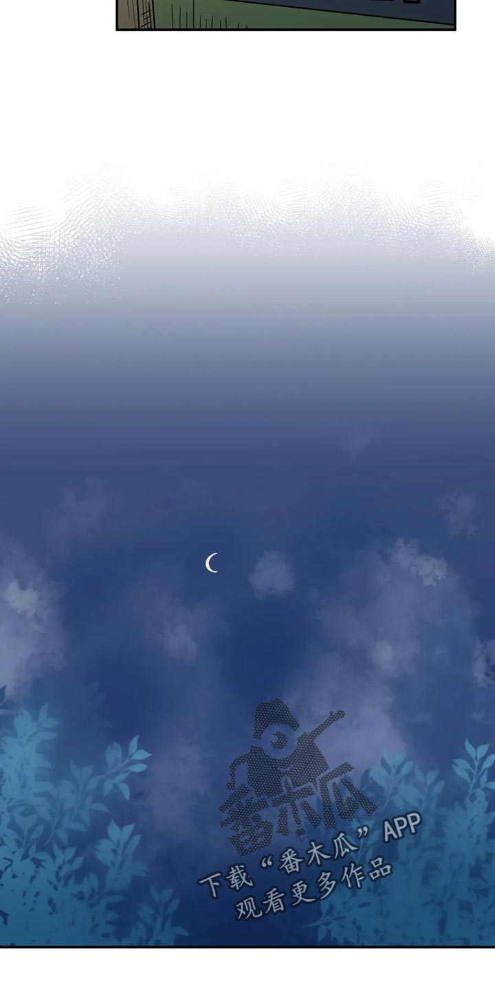 儿童对音乐有独特兴趣漫画,第54章：傻瓜2图