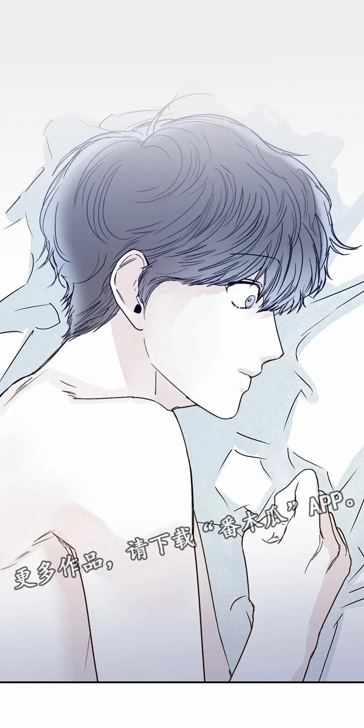 儿童对音乐有独特兴趣漫画,第51章：拒绝1图