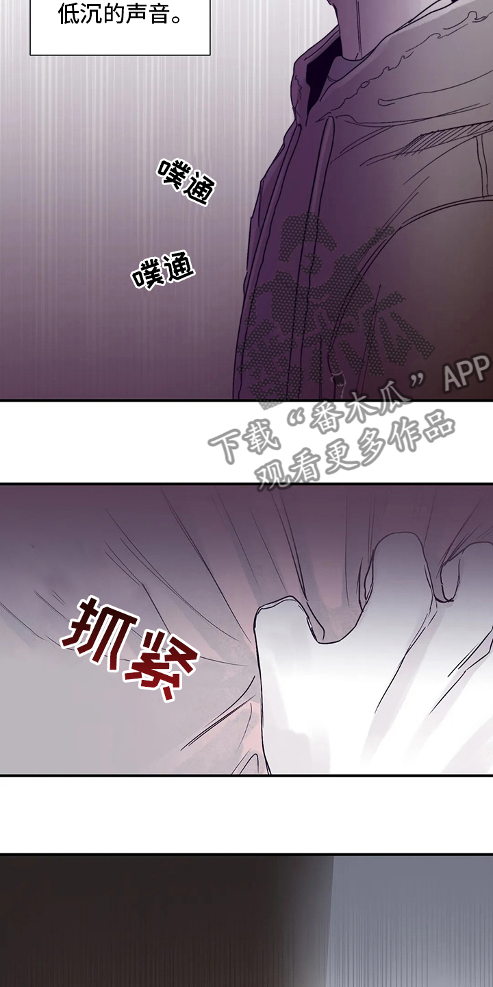 儿童对音乐有独特兴趣漫画,第36章：似曾相似1图