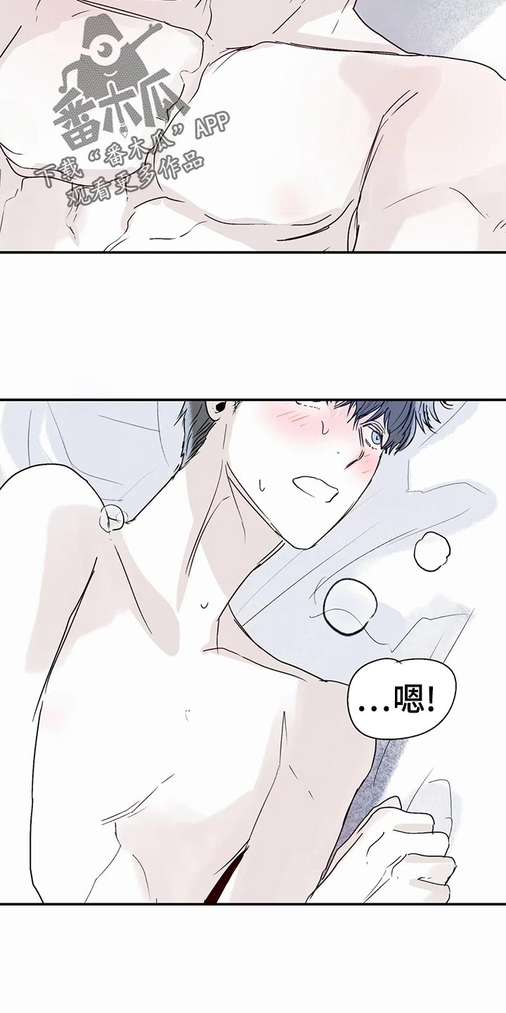 儿童对音乐有独特兴趣漫画,第50章：孤独感2图